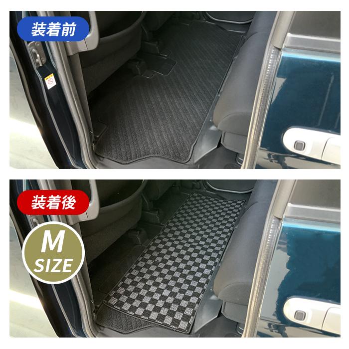軽自動車 普通車 フロアマット セカンドマット 後部座席 2列目 3列目 