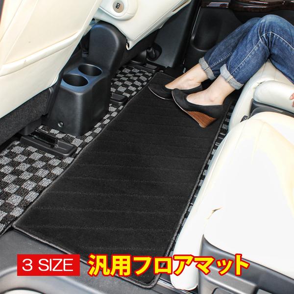 ハイエース200系 フロアマット カーマット 滑り止め 車中泊 便利グッズ :OC-7-011:ヴォーグ - 通販 - Yahoo!ショッピング ハイエース200系 フロアマット カーマット 滑り止め 車中泊 便利グッズ :OC-7-011:ヴォーグ - 通販 - Yahoo!ショッピング
