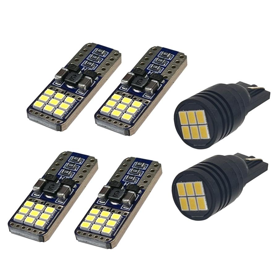 ウェイク LA700S LA710S 後期 ルームランプセット LED マップランプ