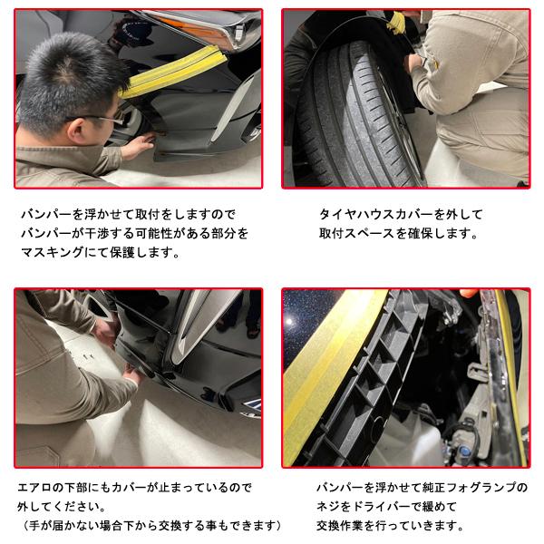 50プリウス　加工フォグ　爆光対応 50プリウス 加工フォグ 爆光対応 楽天市場】【11日1時59分まで
