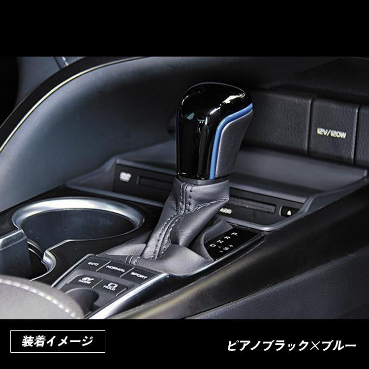C-HR GR 後期 シフトノブ 内装 カスタム パーツ アクセサリー