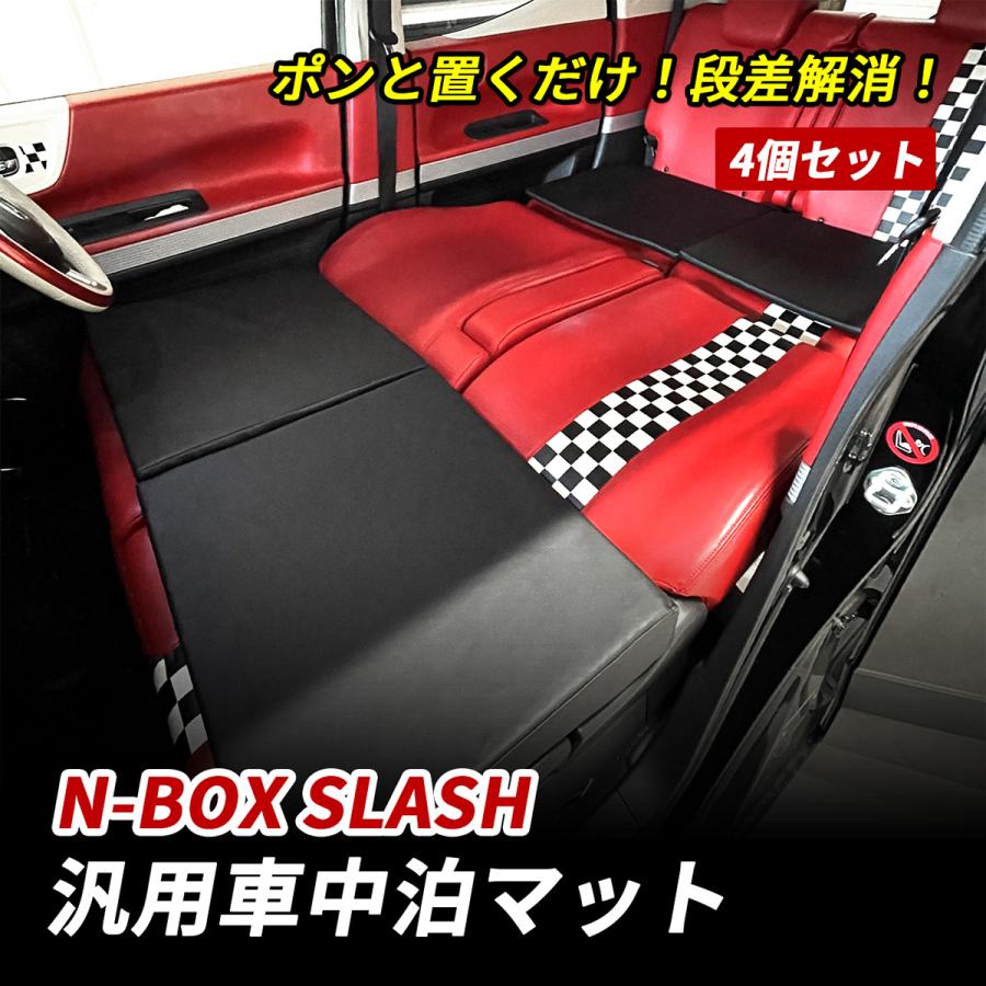 【美品】　車中泊　フルフラット　マット　 新発売】ジムニー ジムニーシエラ 専用 JB74 JB64 専用 フルフラット
