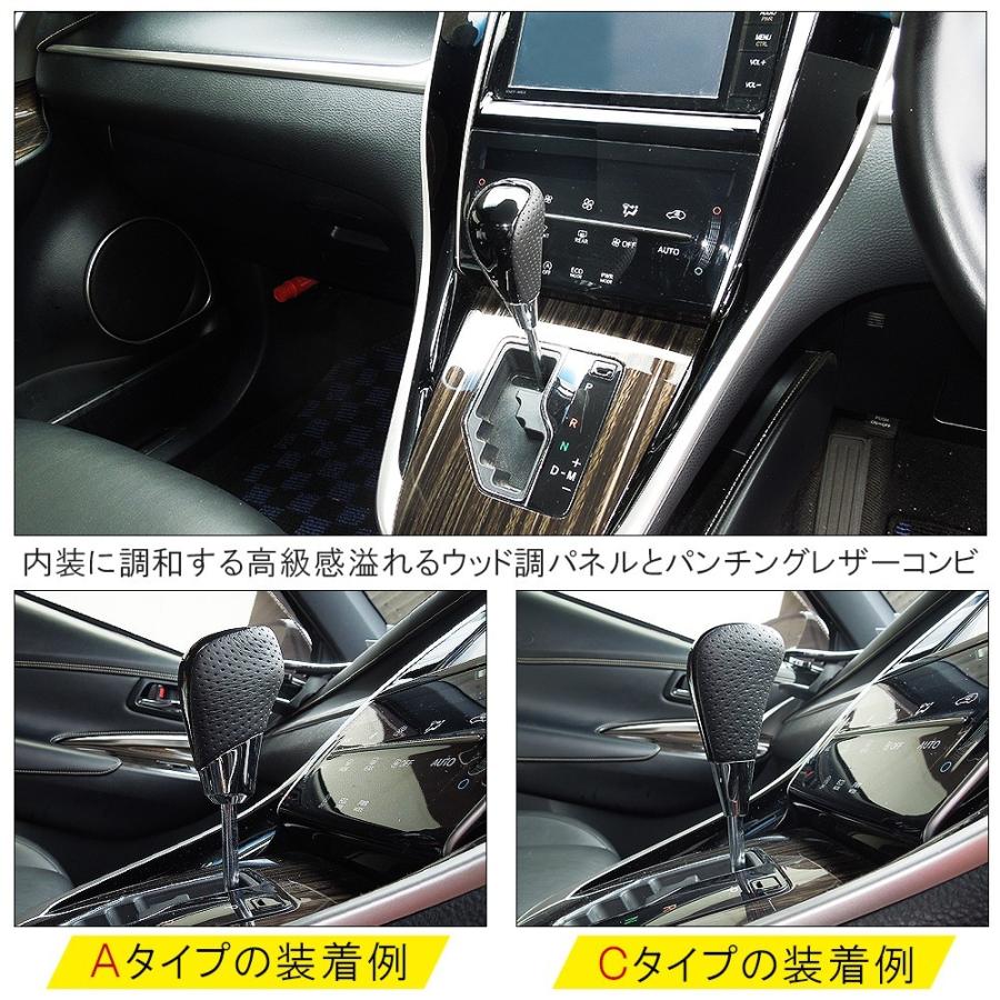 トヨタ ハリアー60系 後期 シフトノブ Cタイプ At 8mm シフトレバー シフトノブカバー グリップ レザー製 ウッド カーボン 1p 全6色 車種専用 Sn 2 Harrier 60 ヴォーグ 通販 Yahoo ショッピング