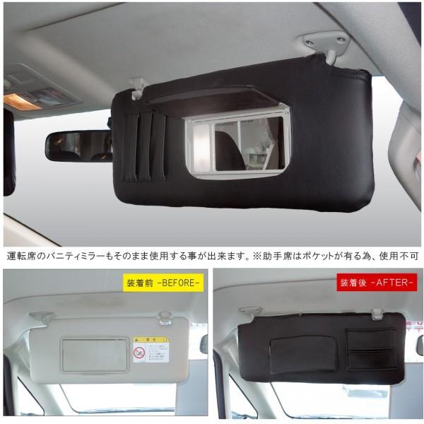 デリカd5 カスタムパーツ サンバイザーカバー Sv 17 1 ヴォーグ 通販 Yahoo ショッピング