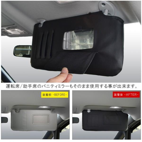 ノア80 サンバイザーカバー バイザー 日除け 収納ポケット付き 日よけ