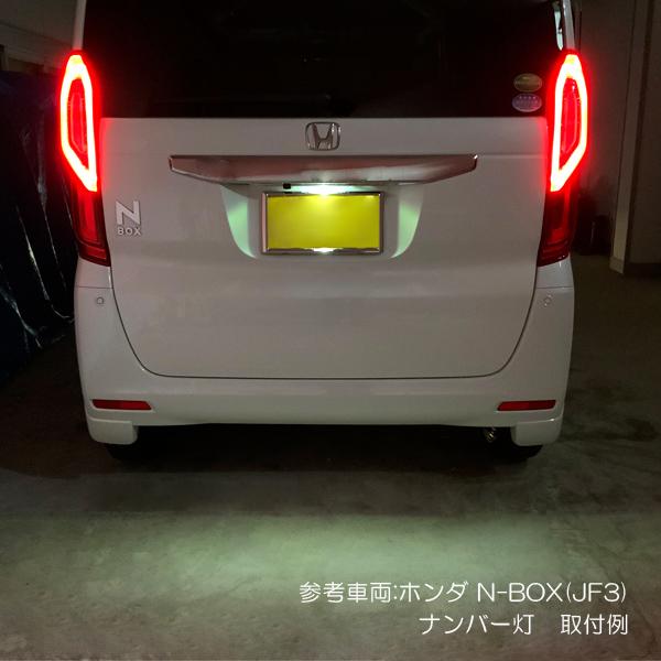 X-TRAIL T32/NT32/HNT32系 ポジションランプ T10 LED 10個 ナンバー灯