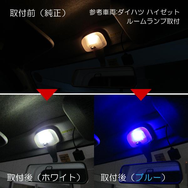 バモス HM1/2 ポジションランプ T10 LED 10個 ナンバー灯 アクリル