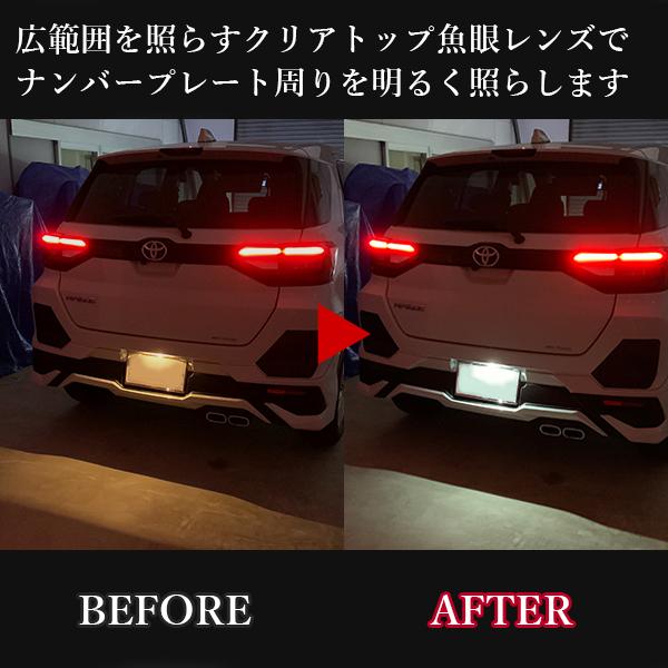 アルファード T20 LED ウインカー 抵抗内蔵 T16 バックランプ T10 ウェッジ球 ライセンスランプ ポジション カスタムセット｜mr1｜12