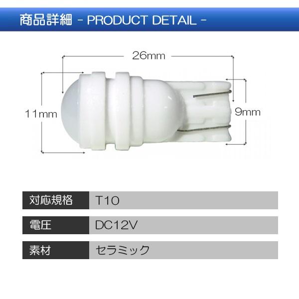 アルファード T20 LED ウインカー 抵抗内蔵 T16 バックランプ T10 ウェッジ球 ライセンスランプ ポジション カスタムセット｜mr1｜16