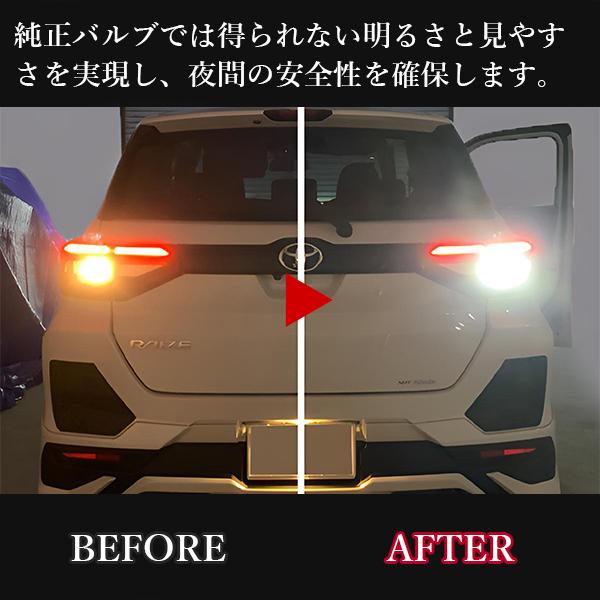 ランドクルーザープラド T20 LED ウインカー 抵抗内蔵 T16 バックランプ T10 ウェッジ球 ライセンスランプ ポジション｜mr1｜09