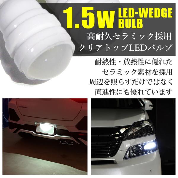 マツダ2 T20 LED ウインカー 抵抗内蔵 T16 バックランプ T10 ウェッジ球 ライセンスランプ ポジション |  | 10