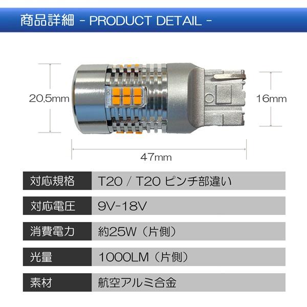 ソリオ T20 LED ウインカー 抵抗内蔵 T16 バックランプ T10 ウェッジ球 ライセンスランプ ポジション |  | 13