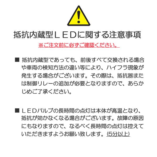 ソリオ T20 LED ウインカー 抵抗内蔵 T16 バックランプ T10 ウェッジ球 ライセンスランプ ポジション |  | 18