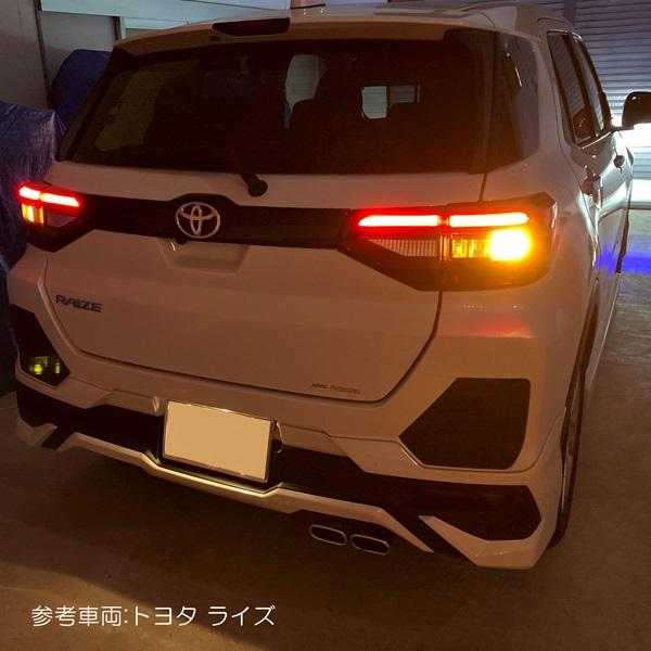 ソリオ T20 LED ウインカー 抵抗内蔵 T16 バックランプ T10 ウェッジ球 ライセンスランプ ポジション |  | 03