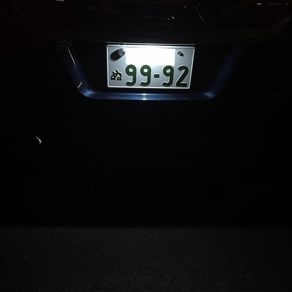 スカイライン V35 V36 V37 LED ナンバー灯 T10 バルブ ライセンス