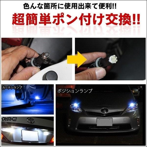 ジムニー jb23 カスタム パーツ LED ポジション T10 ナンバー灯 爆光 2