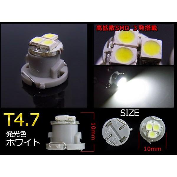 LED バルブ T3 T4.2 T4.7 メーター球 パネル球 ウェッジ球 エアコン 照明 パネル｜mr1｜03