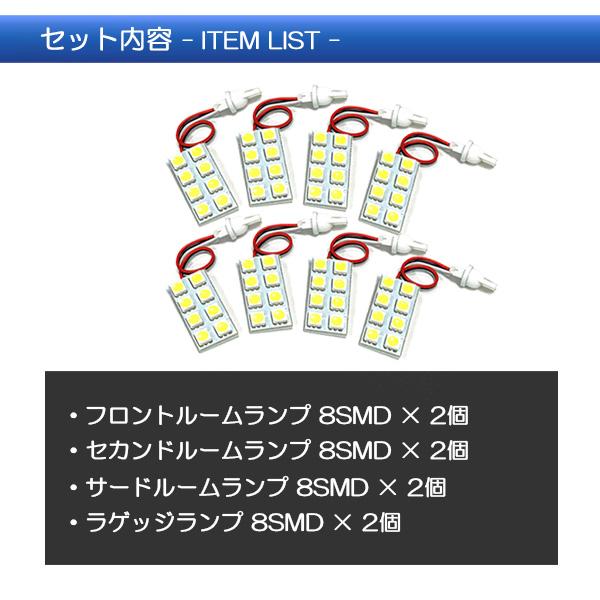 エルグランド e52 LEDルームランプ 6000K 室内灯 : ヴォーグ - 通販