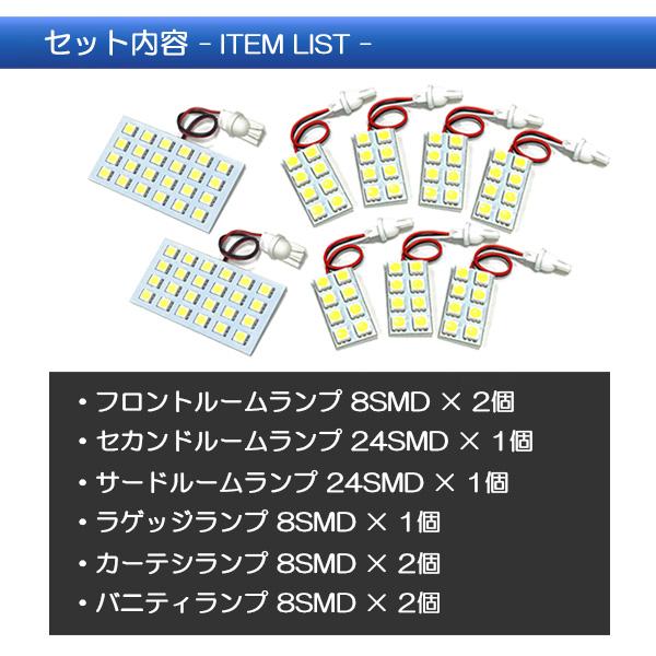 エスクァイア ハイブリッド LEDルームランプ 6000K ホワイト エスクァイア ハイブリッド LEDルームランプ 6000K ホワイト