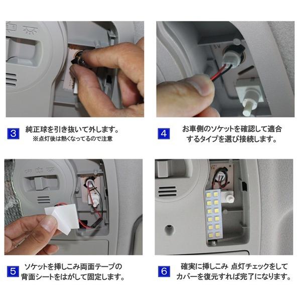 エブリイ バン ワゴン DA17 LED ルームランプ 2個セット ホワイト