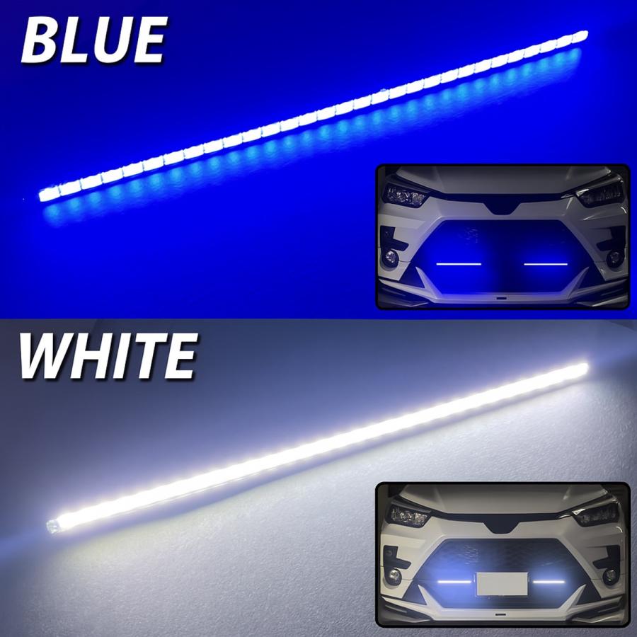 デイライト LED 車 ホワイト ブルー 防水 2本 12V バンパー イルミ