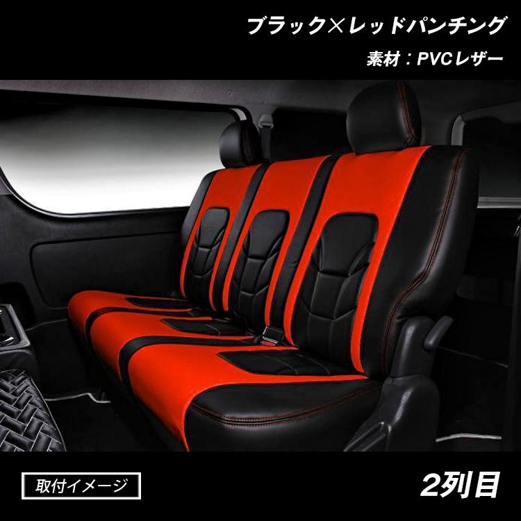 中古 ハイエース シートカバー 定価25000円 1型 2型 3型 4型 5型 S-GL PVC レザー ホワイト x ブラック HELIOS 200系 ハイエース200 1型 2型 3型 4型 5型 6型 シートカバー ブラック レッド