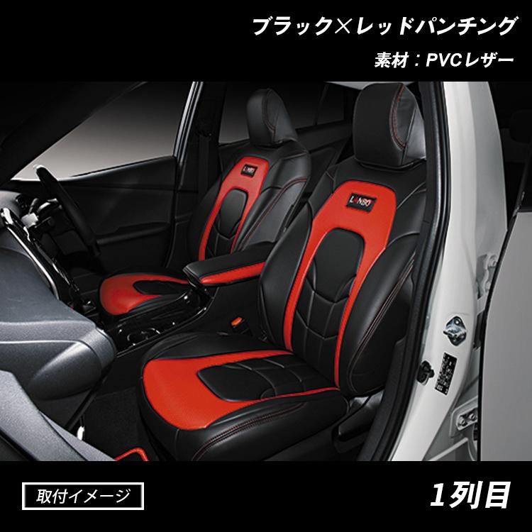 プリウス50系 前期 後期 シートカバー ブラック レッド ホワイト 運転