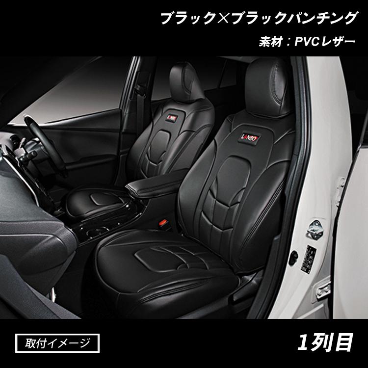 プリウス50系 前期 後期 シートカバー ブラック レッド ホワイト 運転