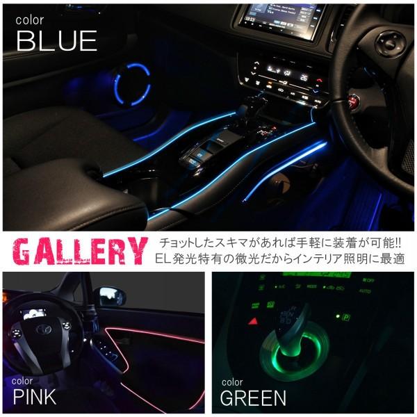 Ledテープライト 車 間接照明 12v Elワイヤー ルームランプ Vp 25 ヴォーグ 通販 Yahoo ショッピング