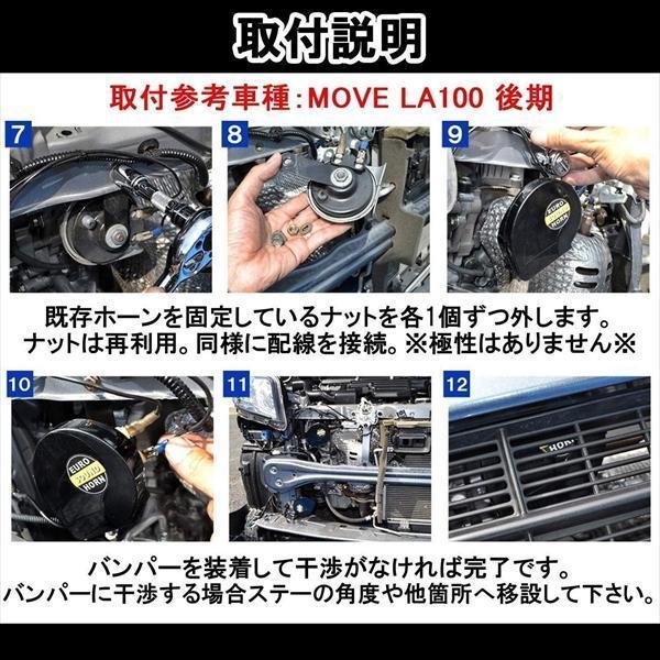 ホーン 車 音 レクサス 純正風 12v車 クラクション 2個 Vw 18 5 ヴォーグ 通販 Yahoo ショッピング