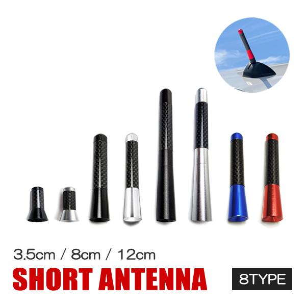 ワゴンrスティングレー アンテナ 車 高感度 New限定品