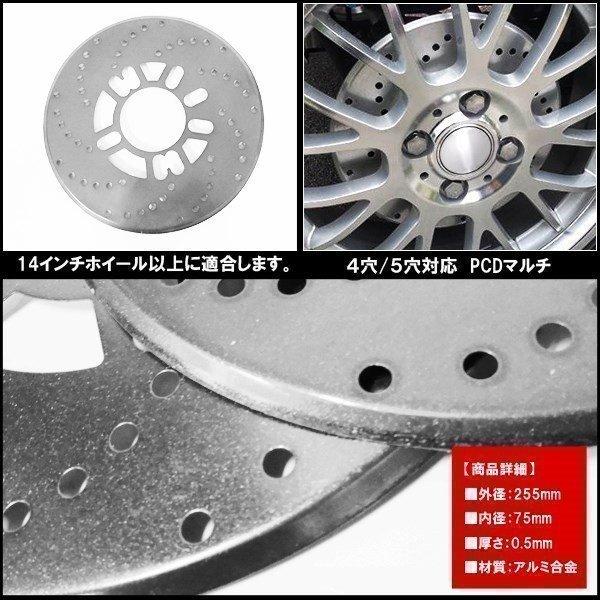 エスティマ 50系 カスタム ディスクブレーキカバー ドラムブレーキ