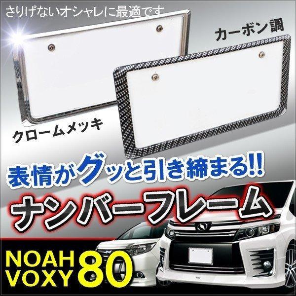 車 ナンバープレート カバー Kuruma