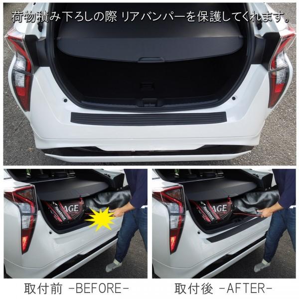 プリウス50系 リアバンパーステップガード ハッチバック トランク 衝撃