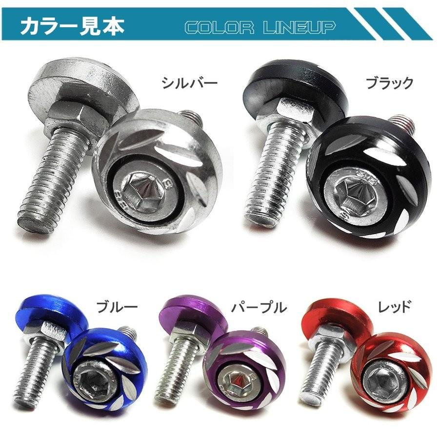 特価品 カラードワッシャー ナンバーボルト M6 mm フレーム ネジ 国産車 外車 ナンバープレート用 ナット ボルト 全5色 2個セット Vw 310 ヴォーグ 通販 Yahoo ショッピング