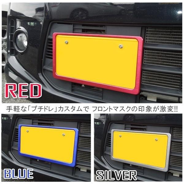 汎用 アルミナンバーフレーム 普通車 軽自動車 ナンバープレート Vw 327 ヴォーグ 通販 Yahoo ショッピング