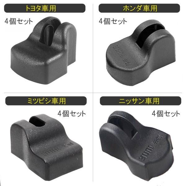 ドアストッパーカバー サビ隠し 傷防止 ストッパーガード ブラック 4個セット トヨタ ホンダ 日産 スズキ ダイハツ 三菱|mr1|03