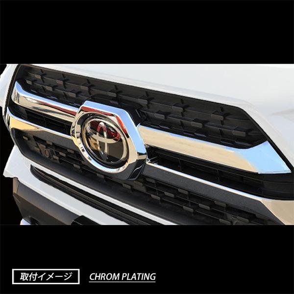 RAV4 XA50系 グリルカバー 外装 カスタム パーツ メッキ ABS樹脂 クロームメッキ ブラック 左右セット_3