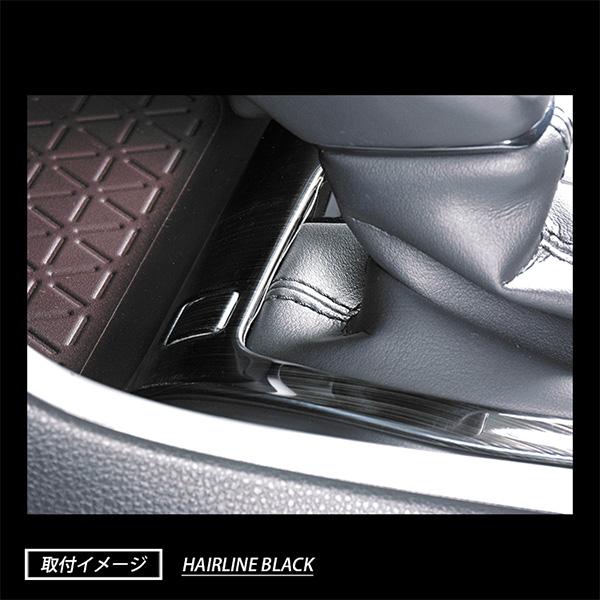 RAV4 シフトゲートパネル インテリアパネル シルバー ブラック