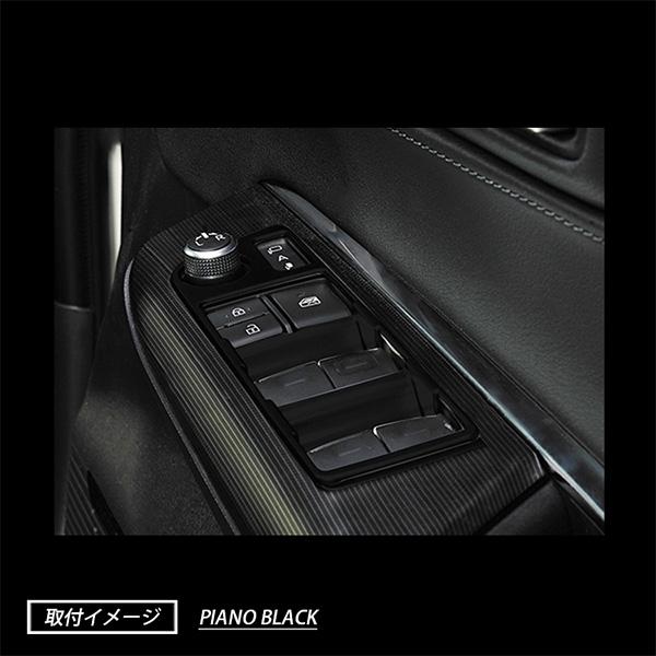 ハリアー 80系 インテリア パネル 内装 カスタム パーツ アクセサリー