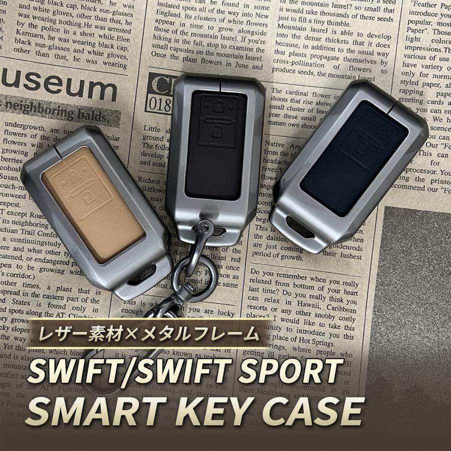 スイフト スイフトスポーツ キーケース スマートキーケース レザー