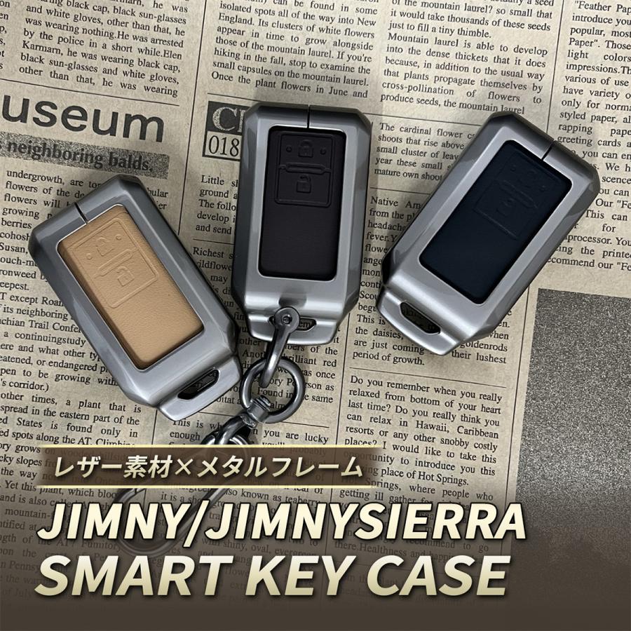 ジムニー シエラ ノマド キーケース スマートキーケース レザー メタル