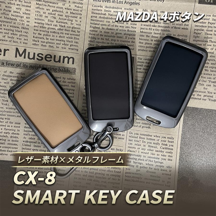 【レザモン】本革スマートキーケース マツダ車用 CX-8 CX-80 等 CX-8 キーケース スマートキーケース レザー メタルマツダ 4ボタン