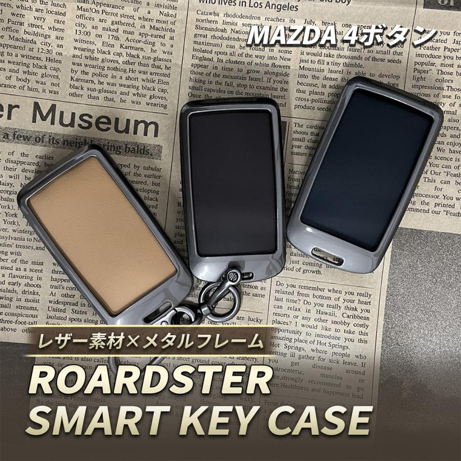 ロードスター キーケース スマートキーケース レザー メタルマツダ 4
