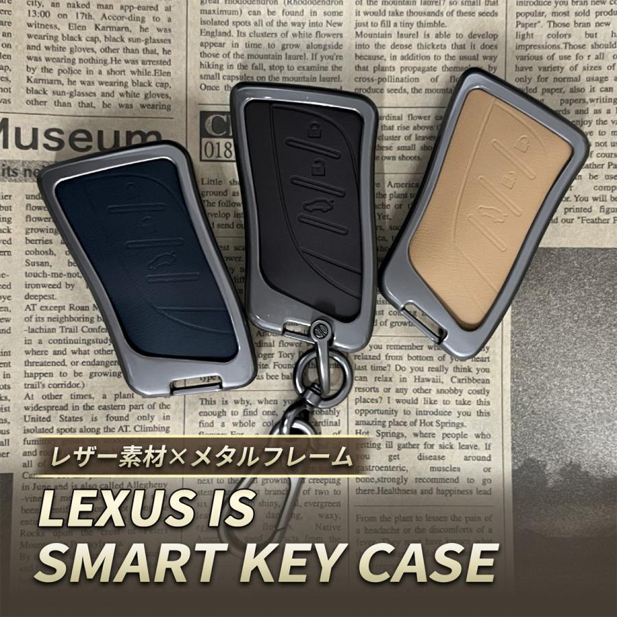 レクサス IS キーケース スマートキーケース レザー メタル 3ボタン