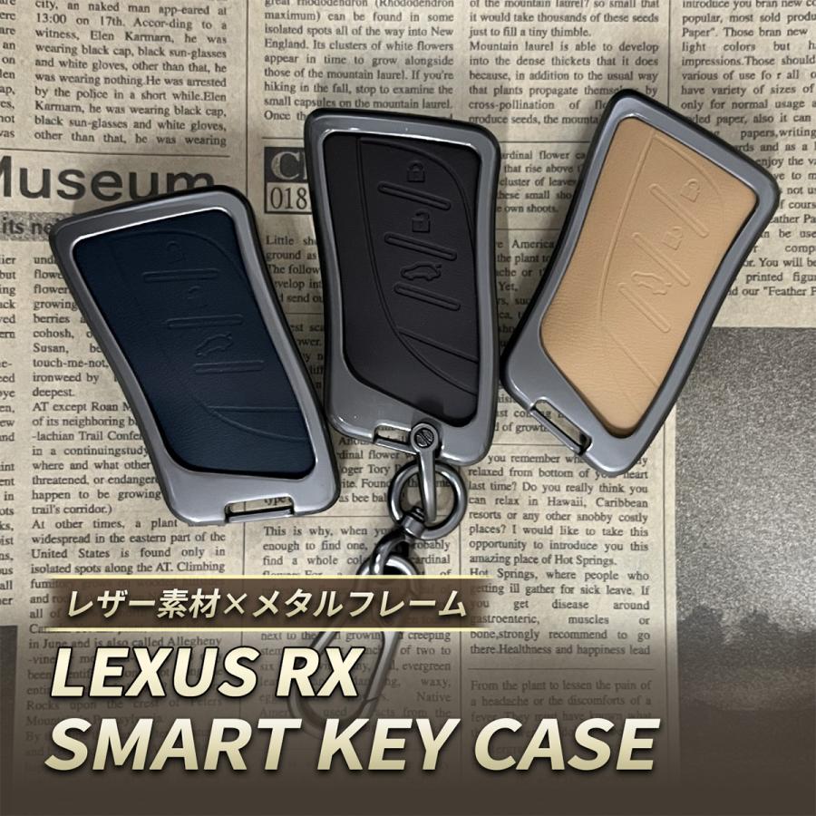 レクサス RX キーケース スマートキーケース キーカバー レザー メタル