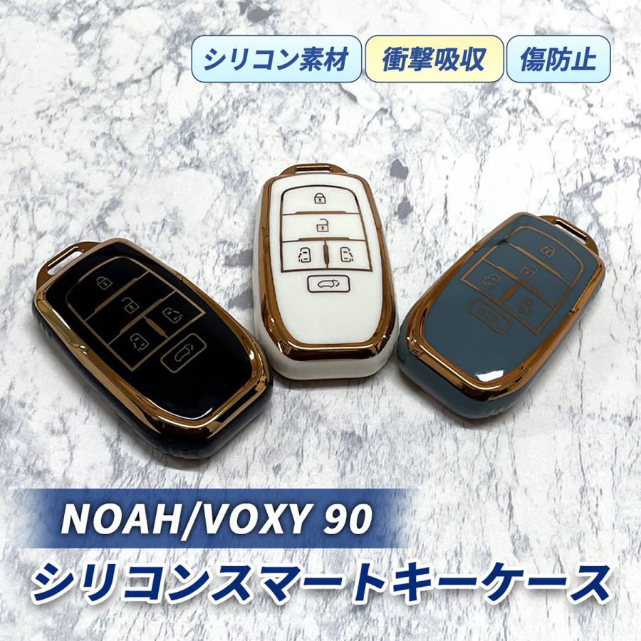 ノア 90系 ヴォクシー キーケース スマートキーケース トヨタ 5ボタン