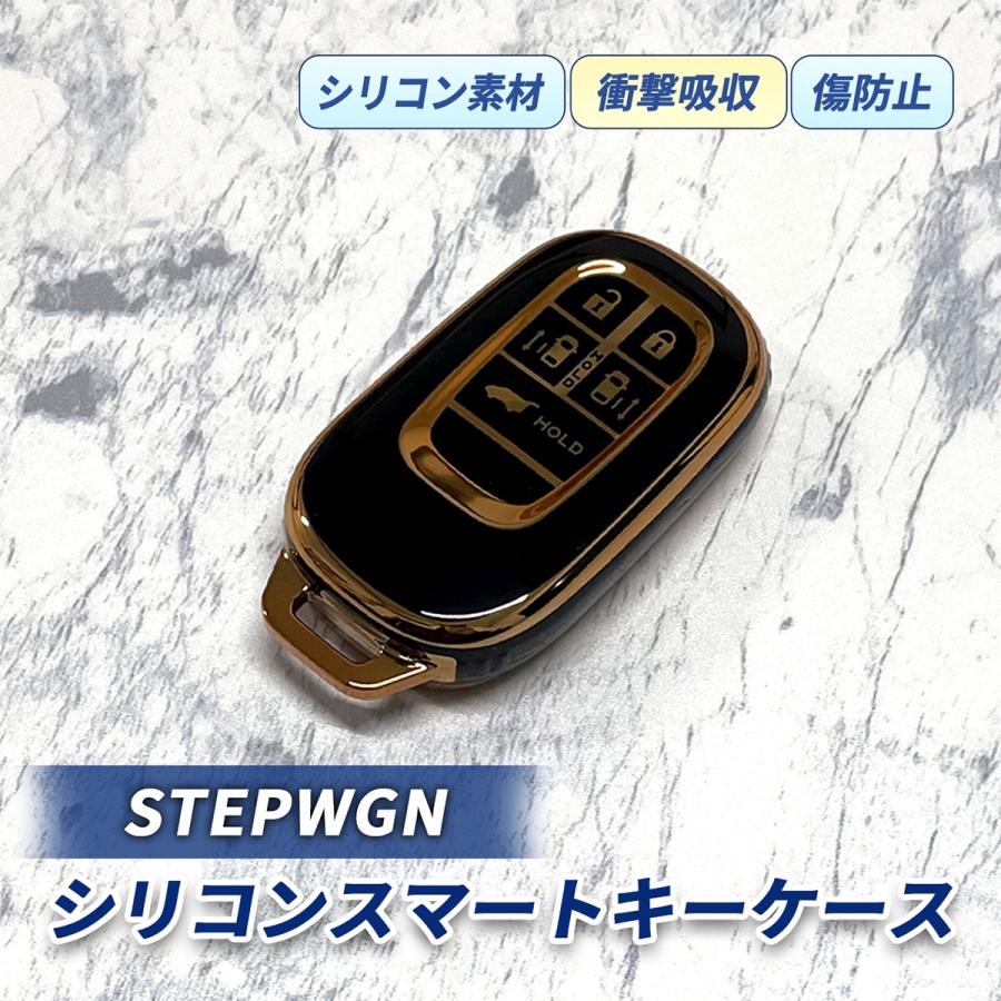 ステップワゴン スパーダ エアー キーケース スマートキーケース
