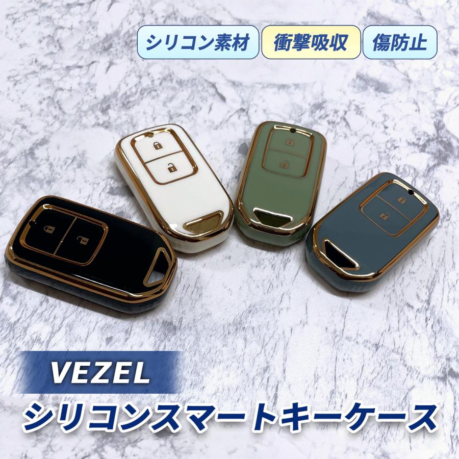 HONDA/ホンダ/2ボタンフィット/ヴェゼルなど/スマートキー/キーレス6本