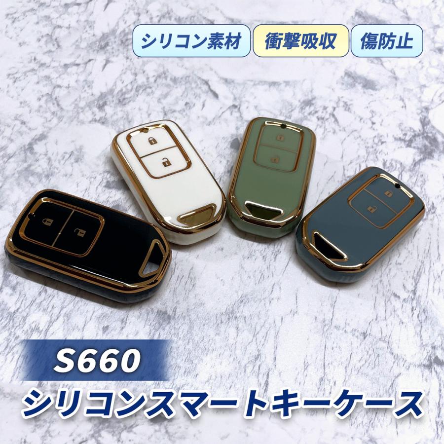 ホンダ S660 キーケース スマートキーケース 2ボタン TPU キーカバー